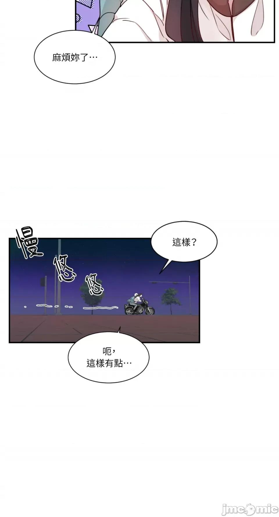 Kill Kill Switch-第3话 第25页