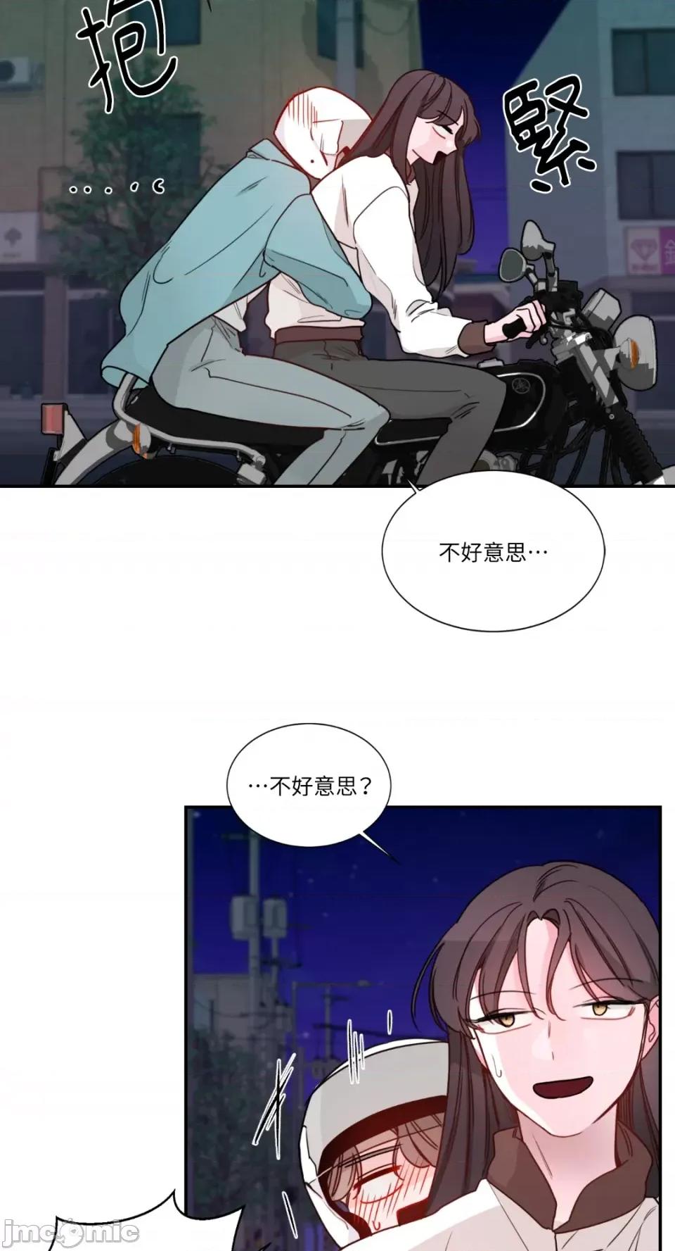 Kill Kill Switch-第3话 第42页