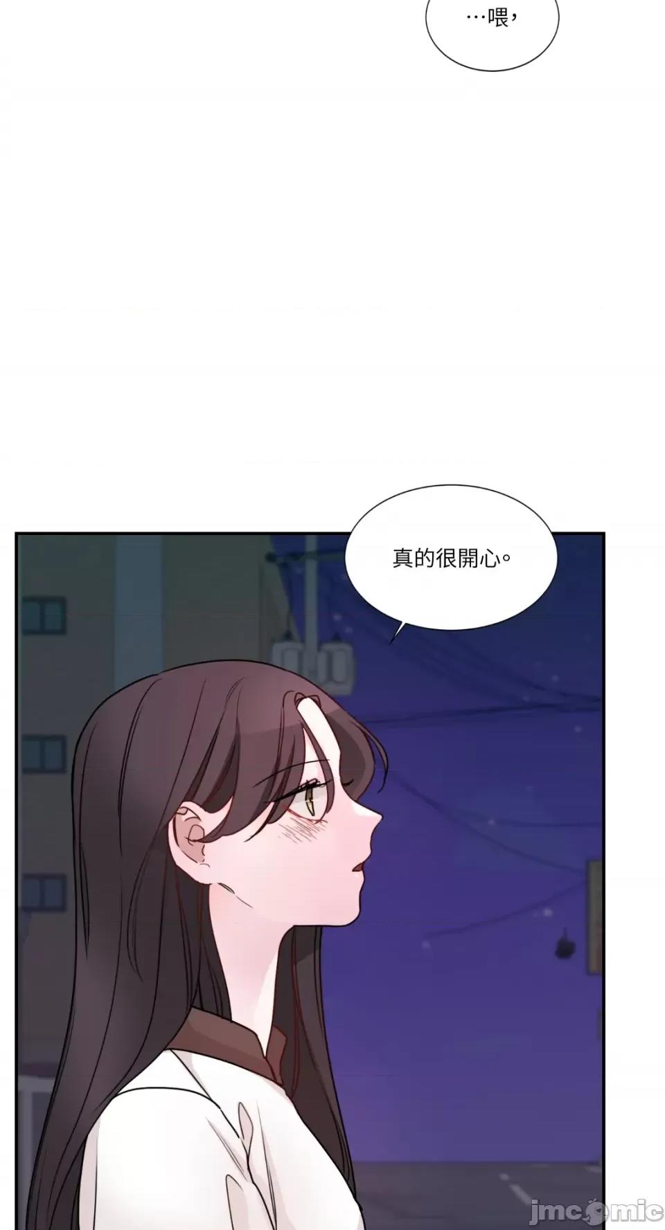 Kill Kill Switch-第3话 第50页