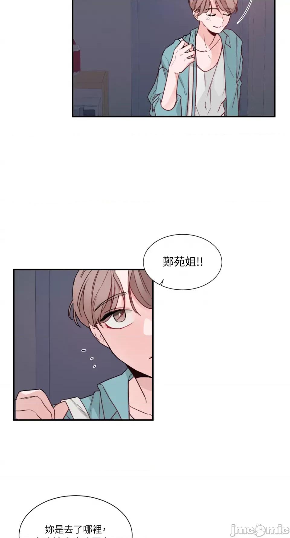 Kill Kill Switch-第3话 第58页