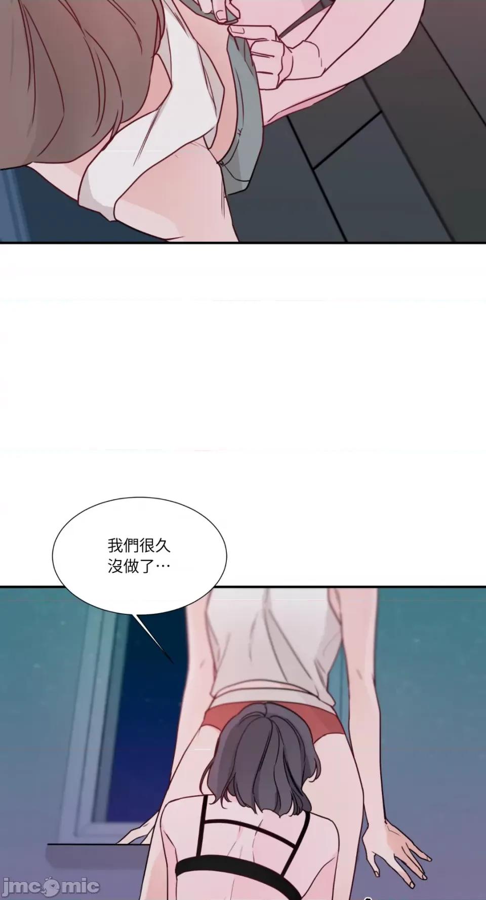 Kill Kill Switch-第4话 第16页