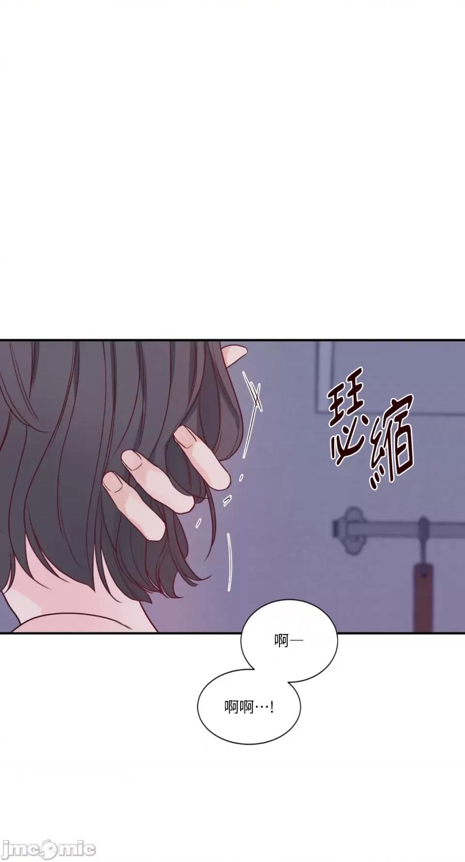 Kill Kill Switch-第4话 第23页