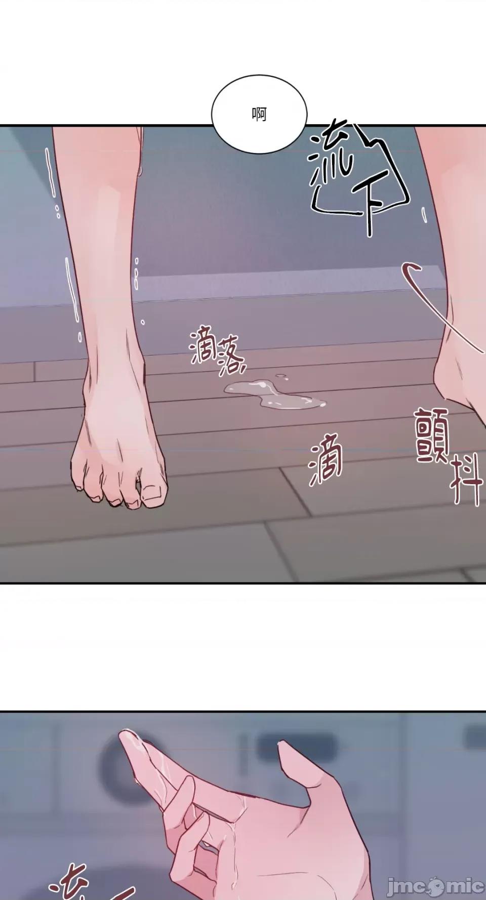 Kill Kill Switch-第4话 第27页