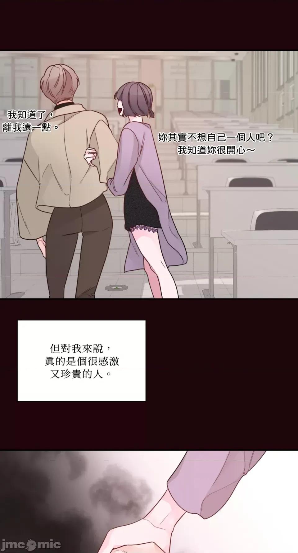 Kill Kill Switch-第4话 第41页