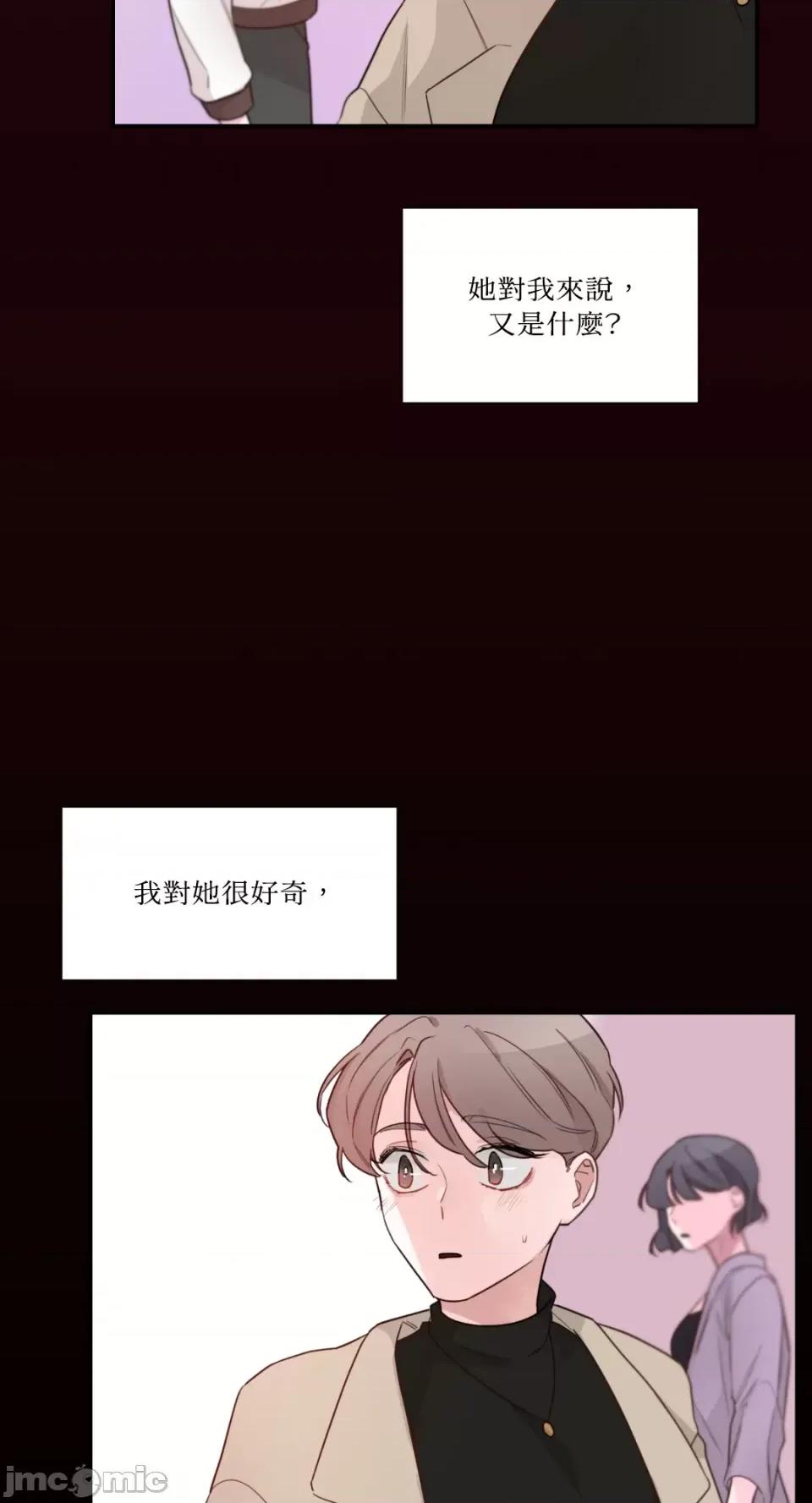 Kill Kill Switch-第4话 第44页