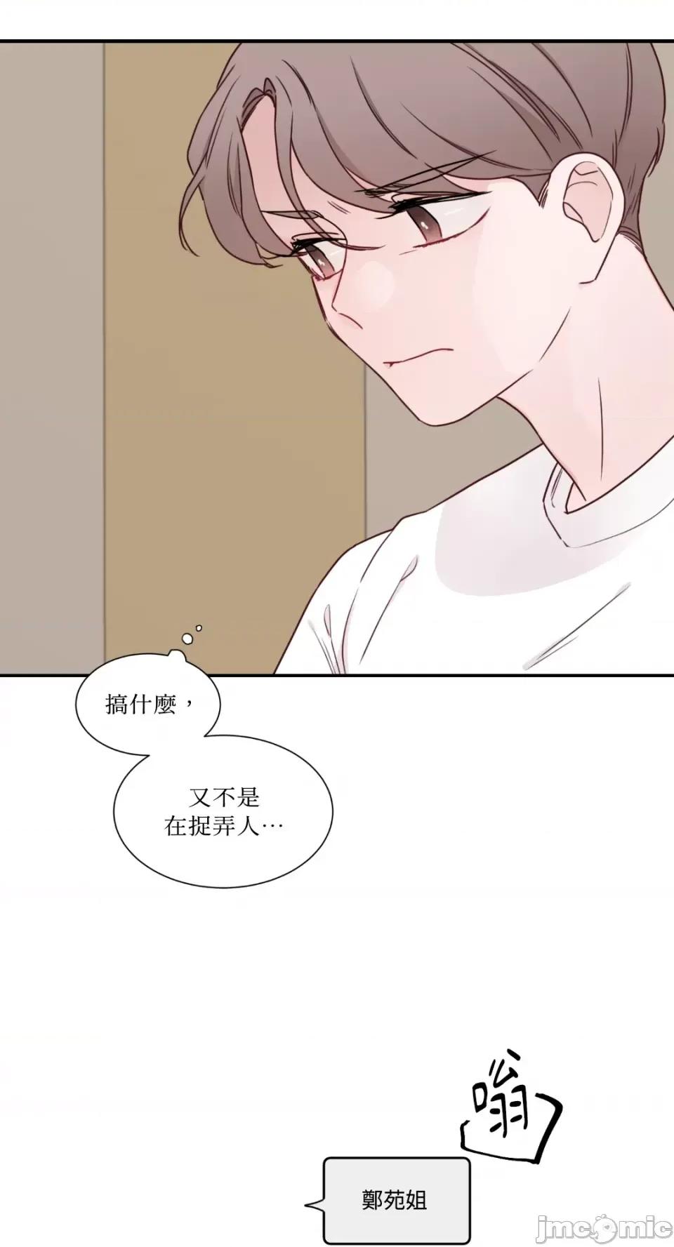 Kill Kill Switch-第5话 第7页