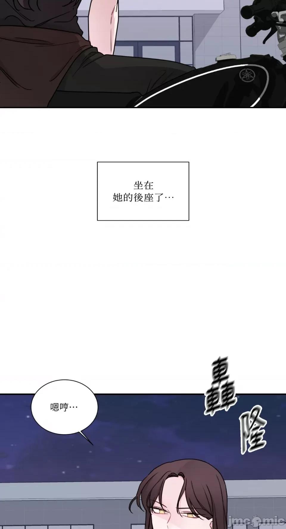 Kill Kill Switch-第5话 第66页