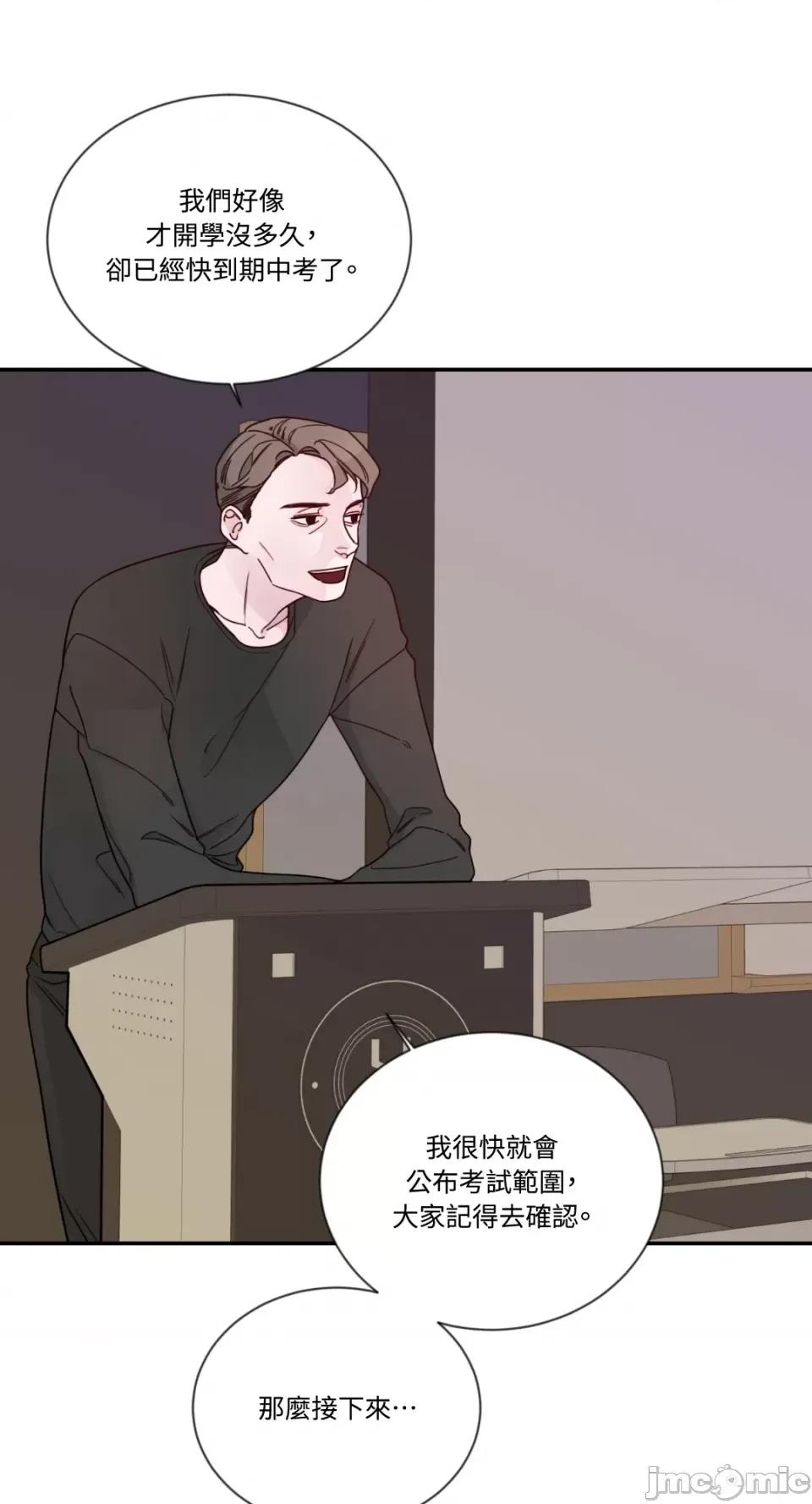 Kill Kill Switch-第6话 第1页