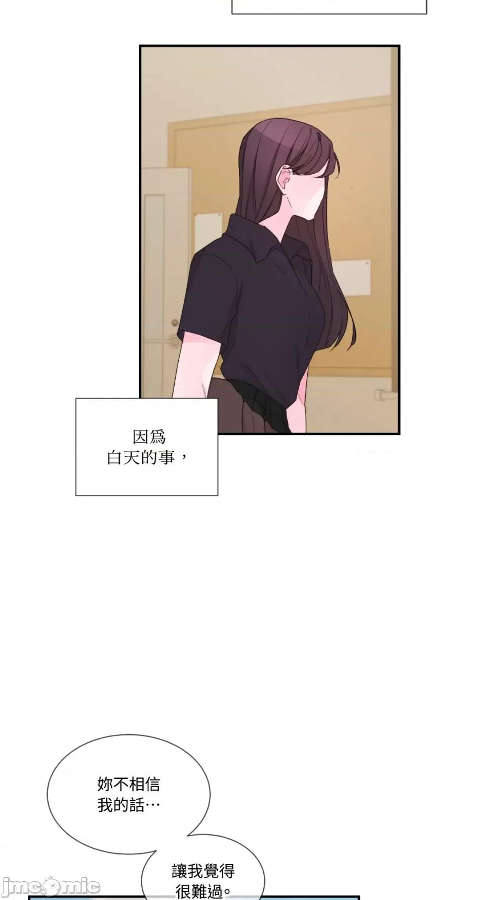Kill Kill Switch-第6话 第8页