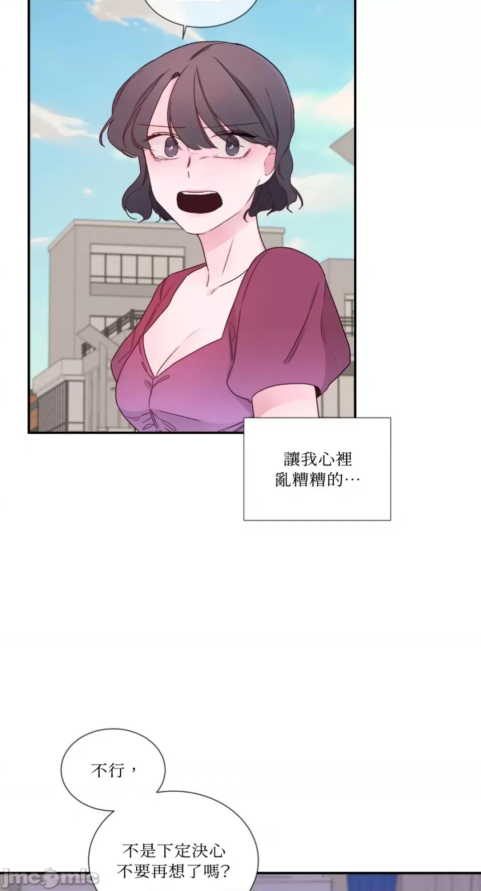Kill Kill Switch-第6话 第9页