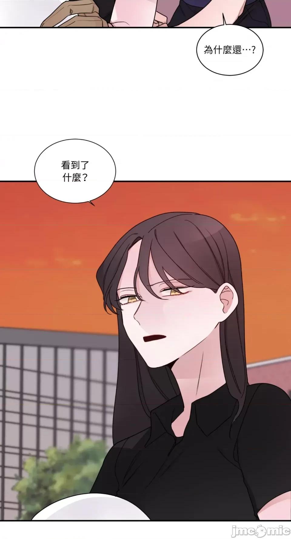 Kill Kill Switch-第6话 第24页