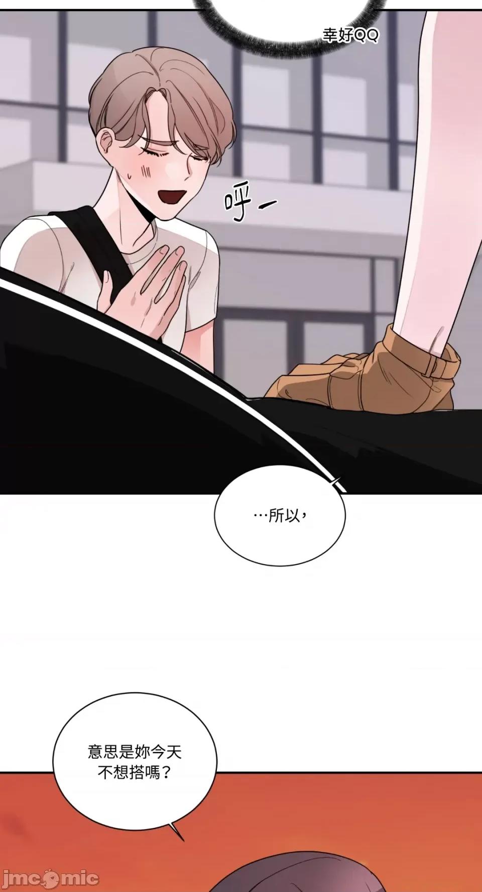 Kill Kill Switch-第6话 第27页