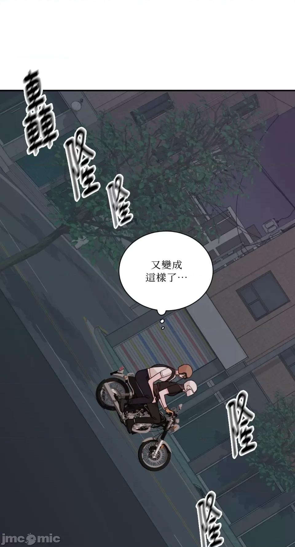 Kill Kill Switch-第6话 第31页