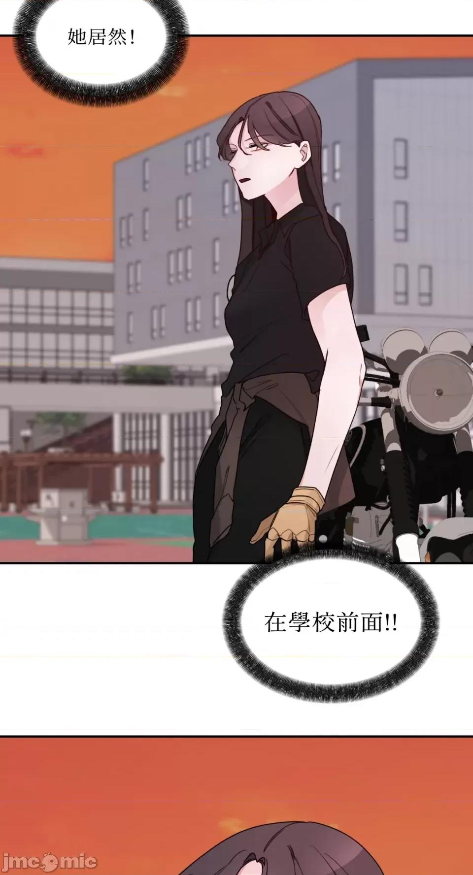 Kill Kill Switch-第6话 第38页