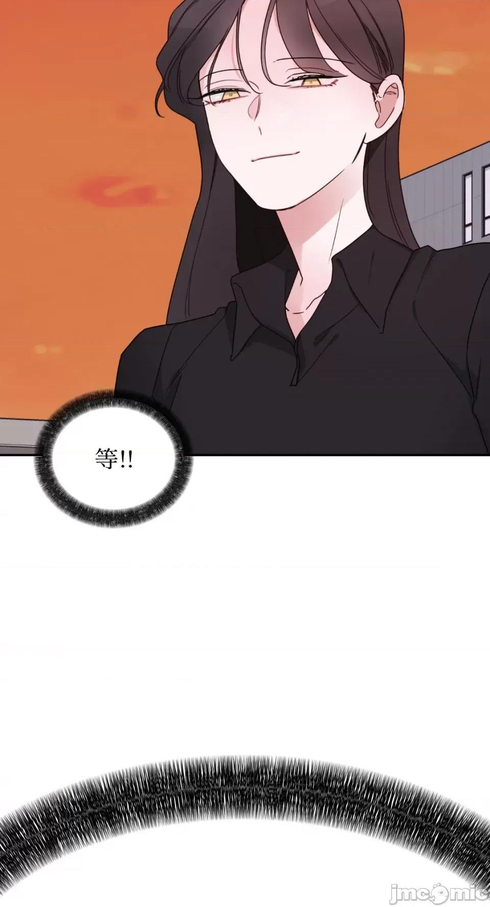 Kill Kill Switch-第6话 第39页