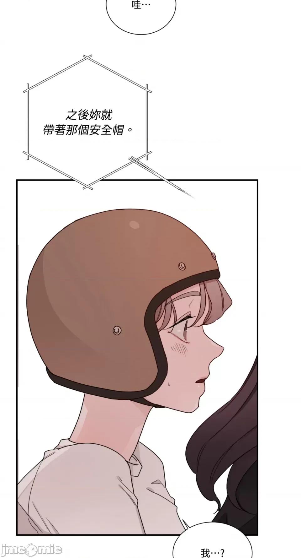 Kill Kill Switch-第6话 第44页