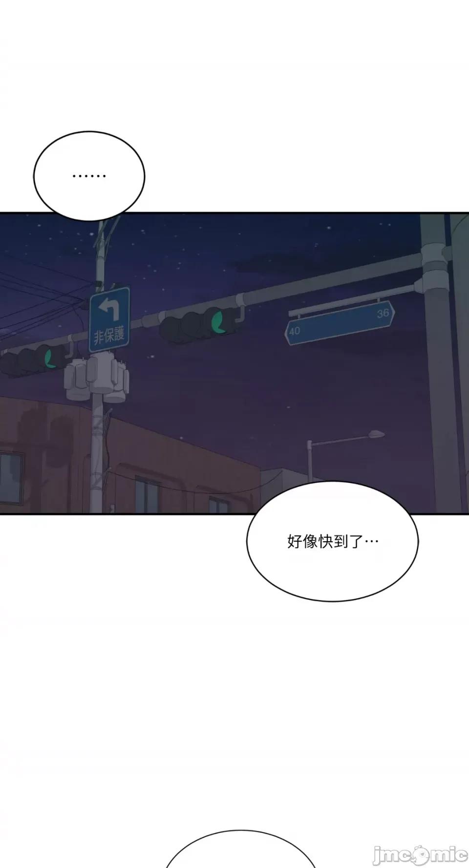 Kill Kill Switch-第6话 第50页