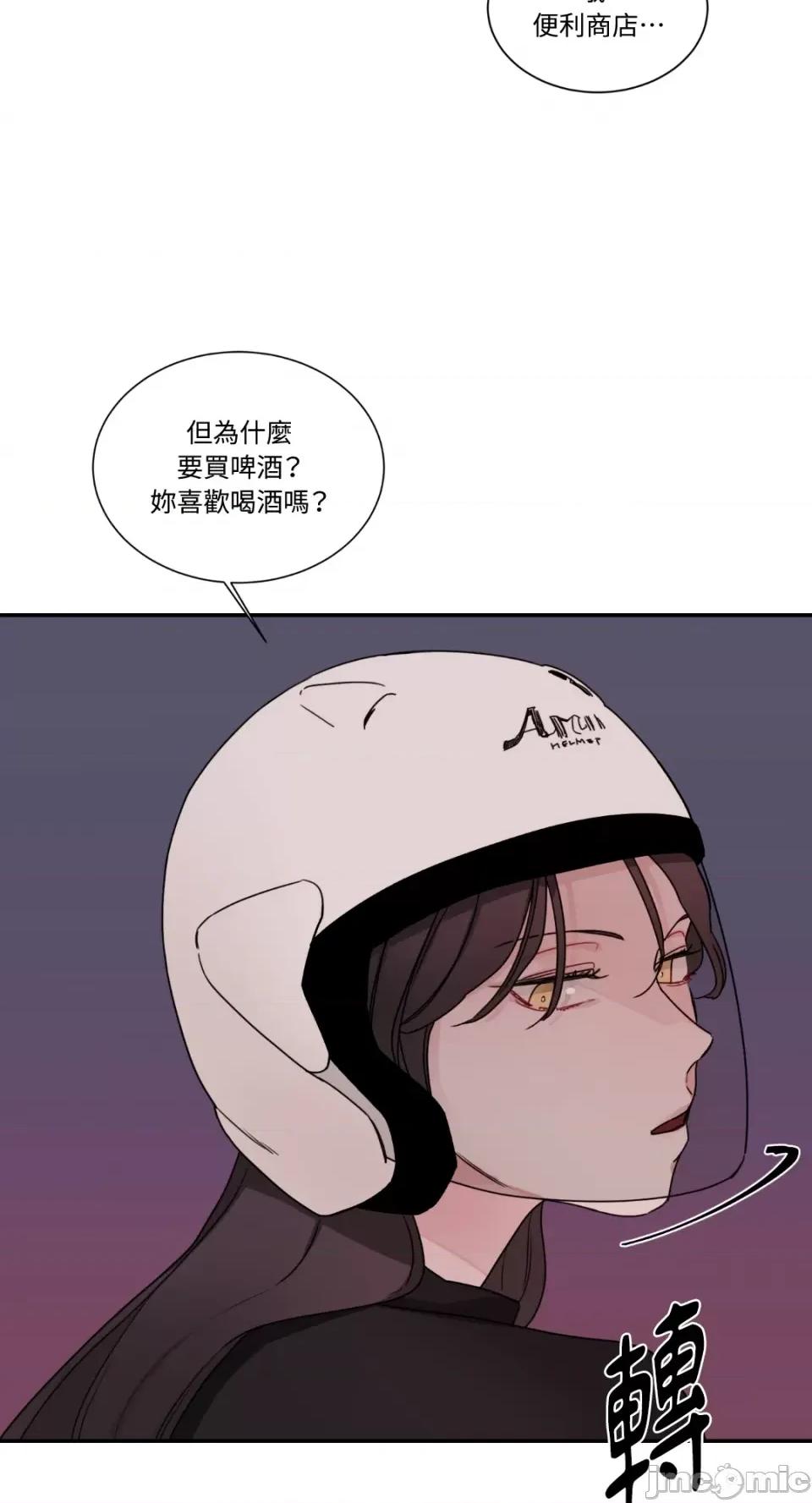 Kill Kill Switch-第6话 第53页
