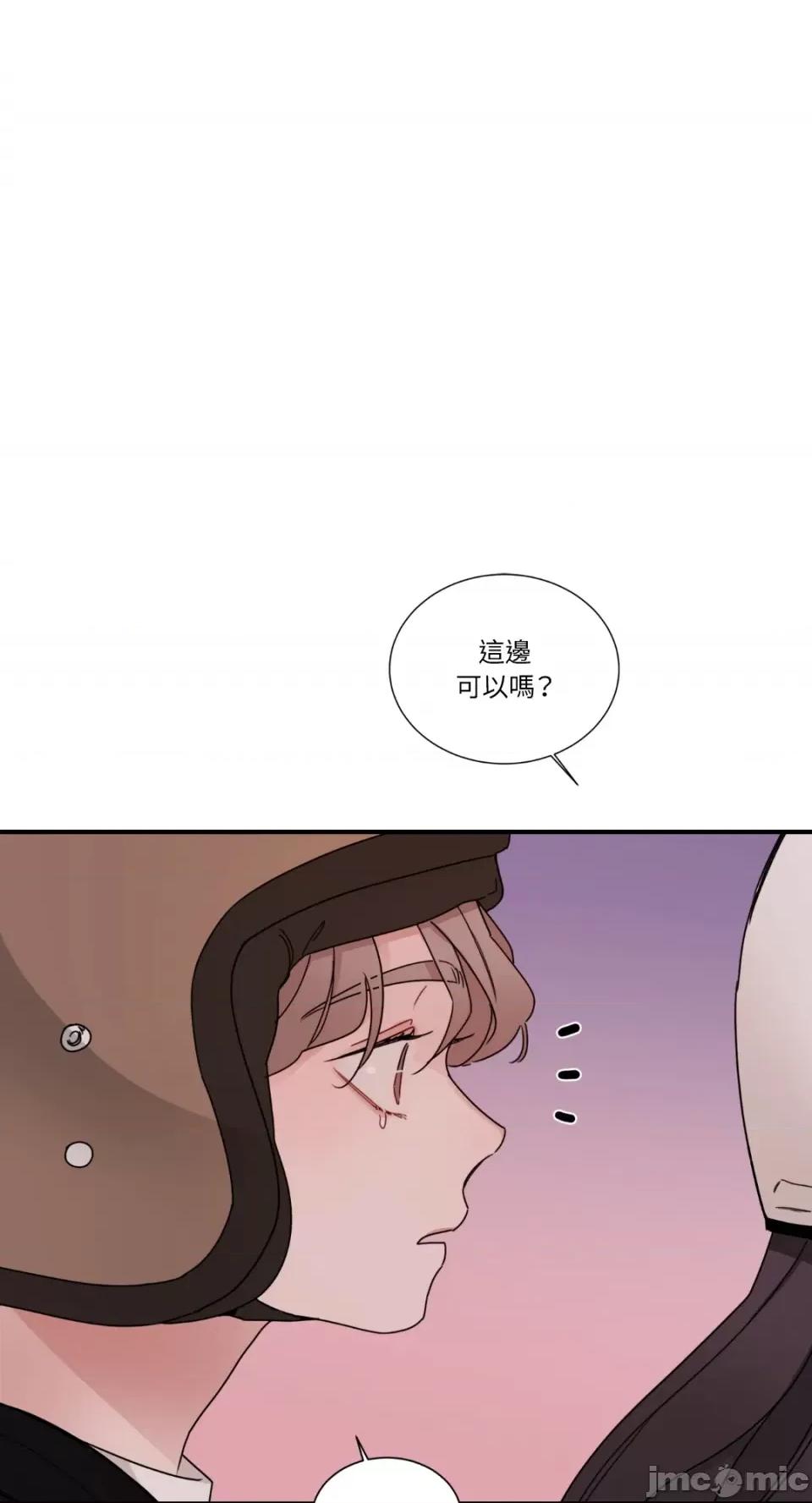 Kill Kill Switch-第6话 第56页
