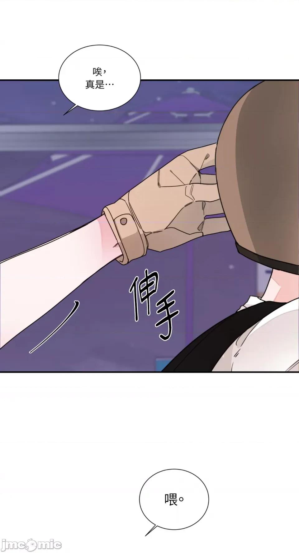Kill Kill Switch-第6话 第62页