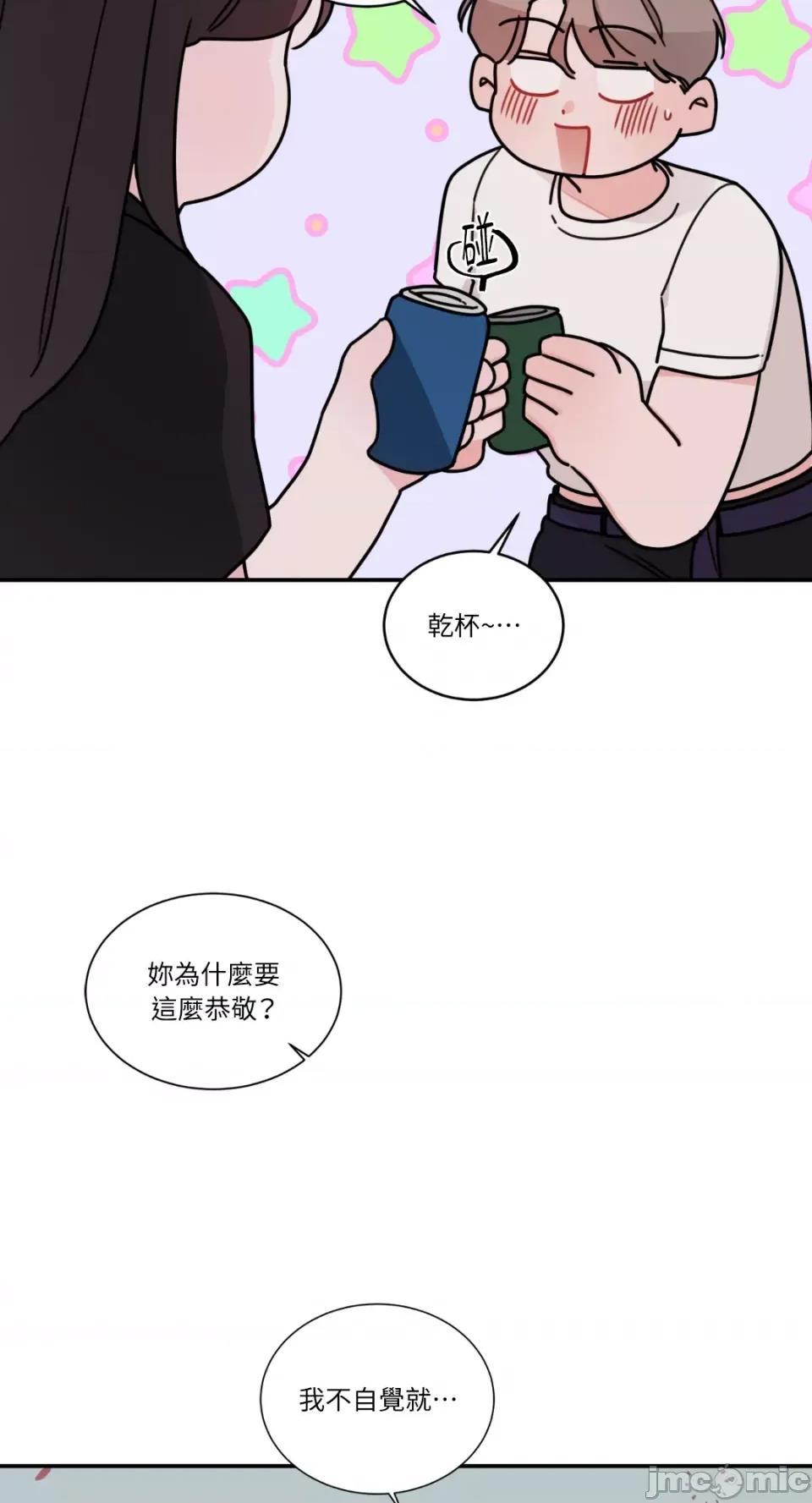 Kill Kill Switch-第7话 第14页