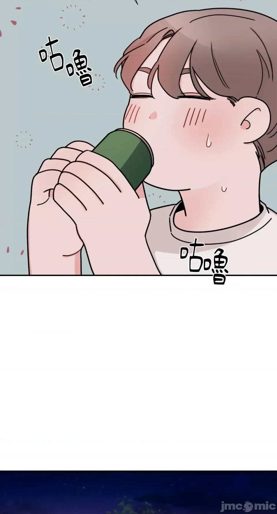Kill Kill Switch-第7话 第15页
