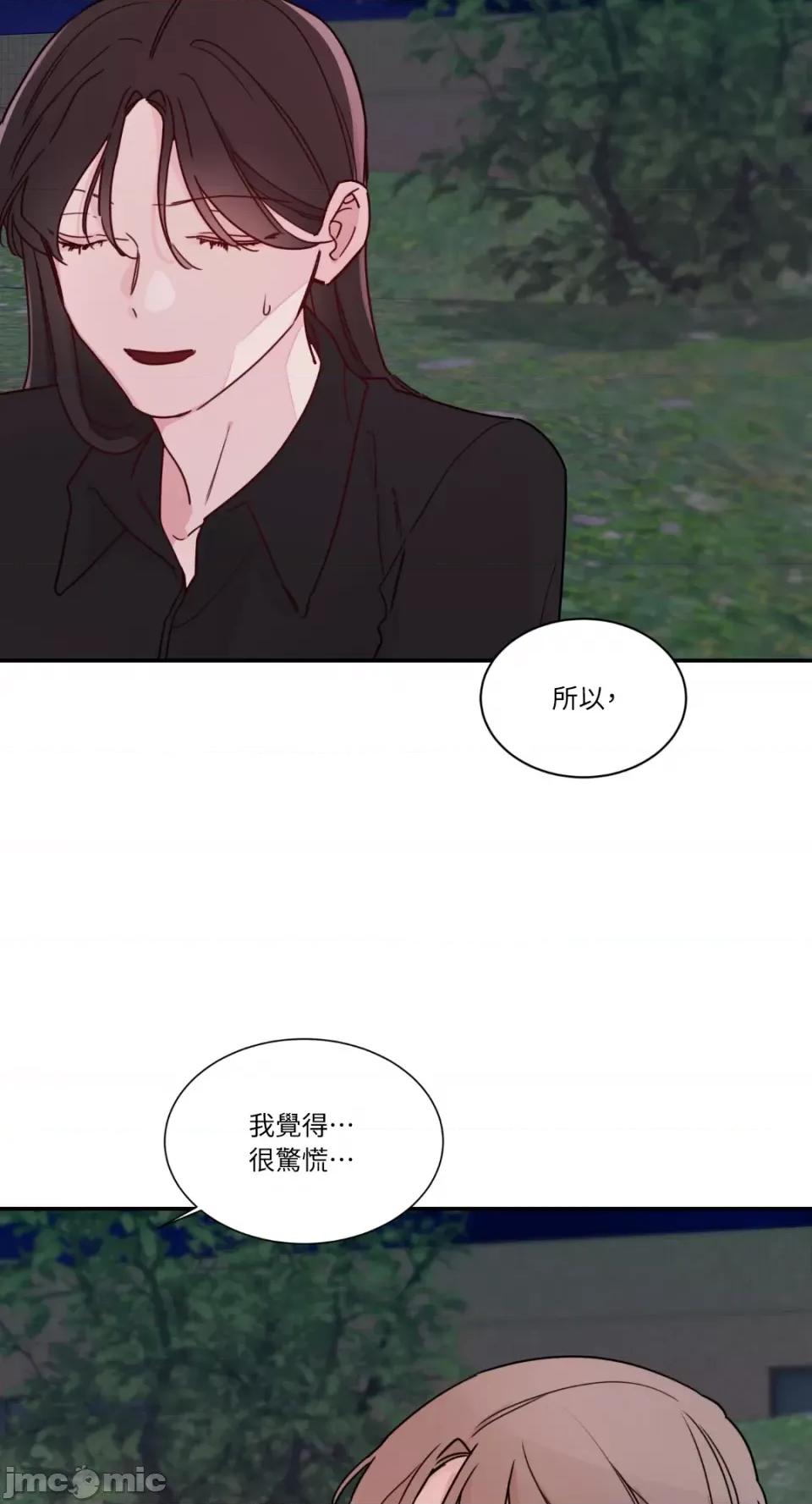 Kill Kill Switch-第7话 第26页