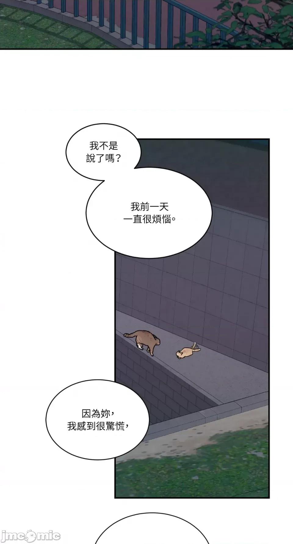 Kill Kill Switch-第7话 第37页