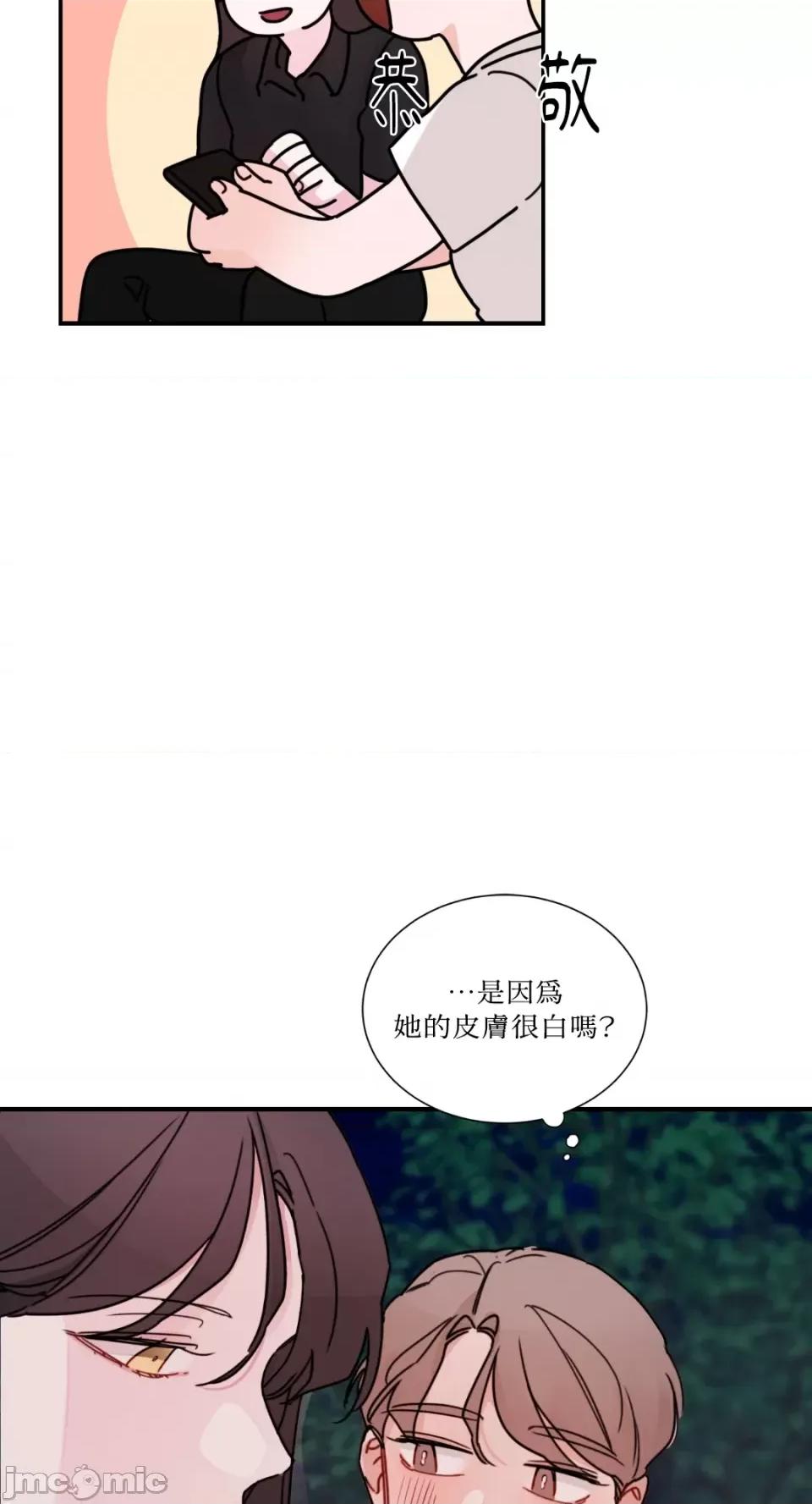 Kill Kill Switch-第7话 第50页