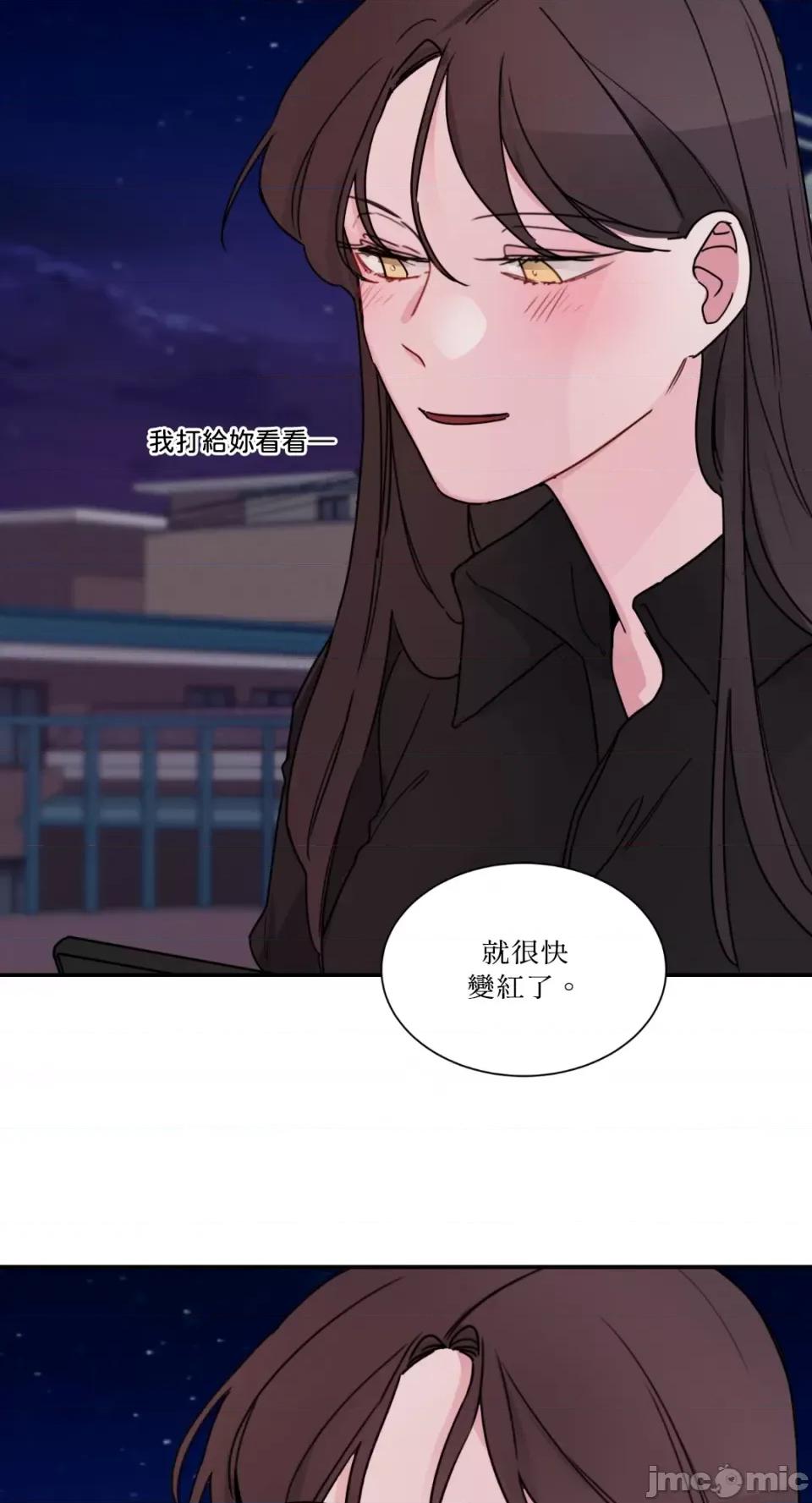 Kill Kill Switch-第7话 第52页