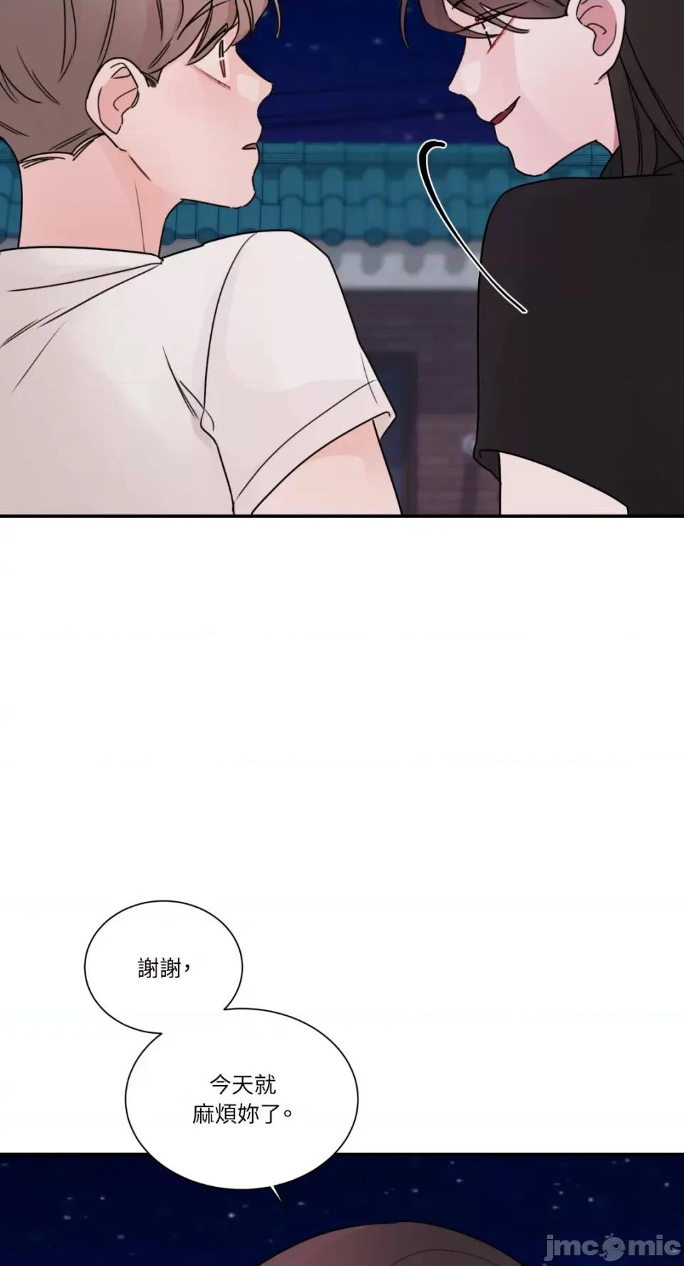 Kill Kill Switch-第7话 第67页