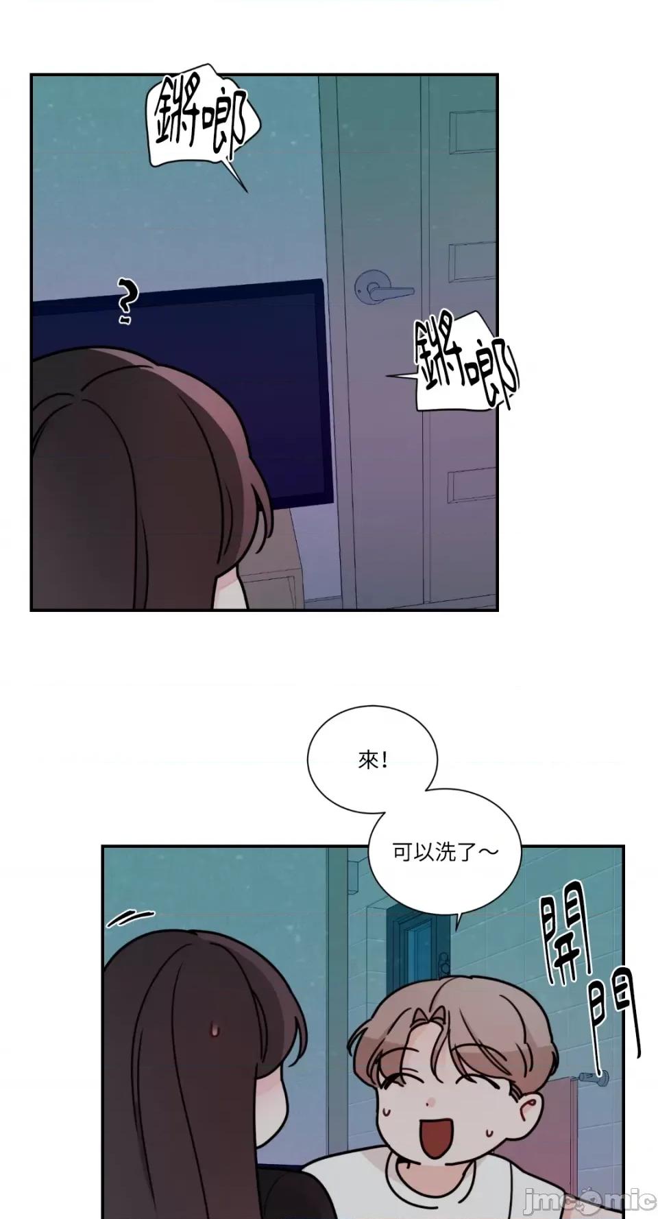 Kill Kill Switch-第8话 第14页