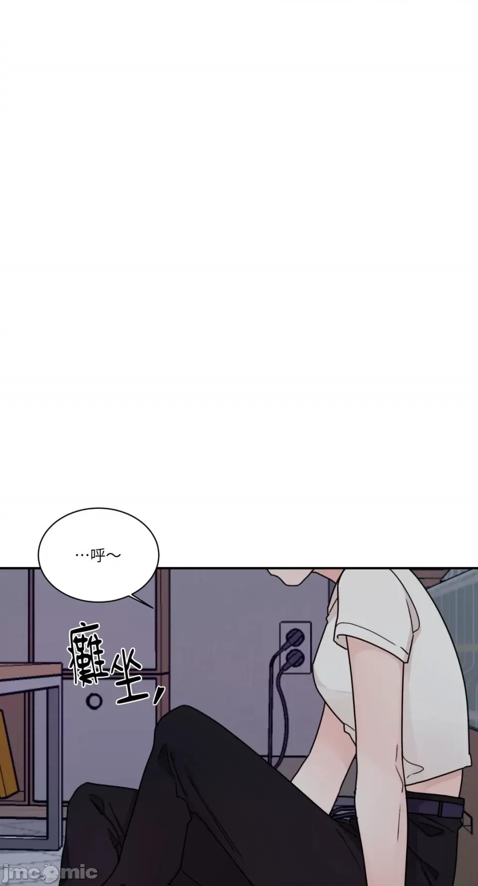 Kill Kill Switch-第8话 第17页