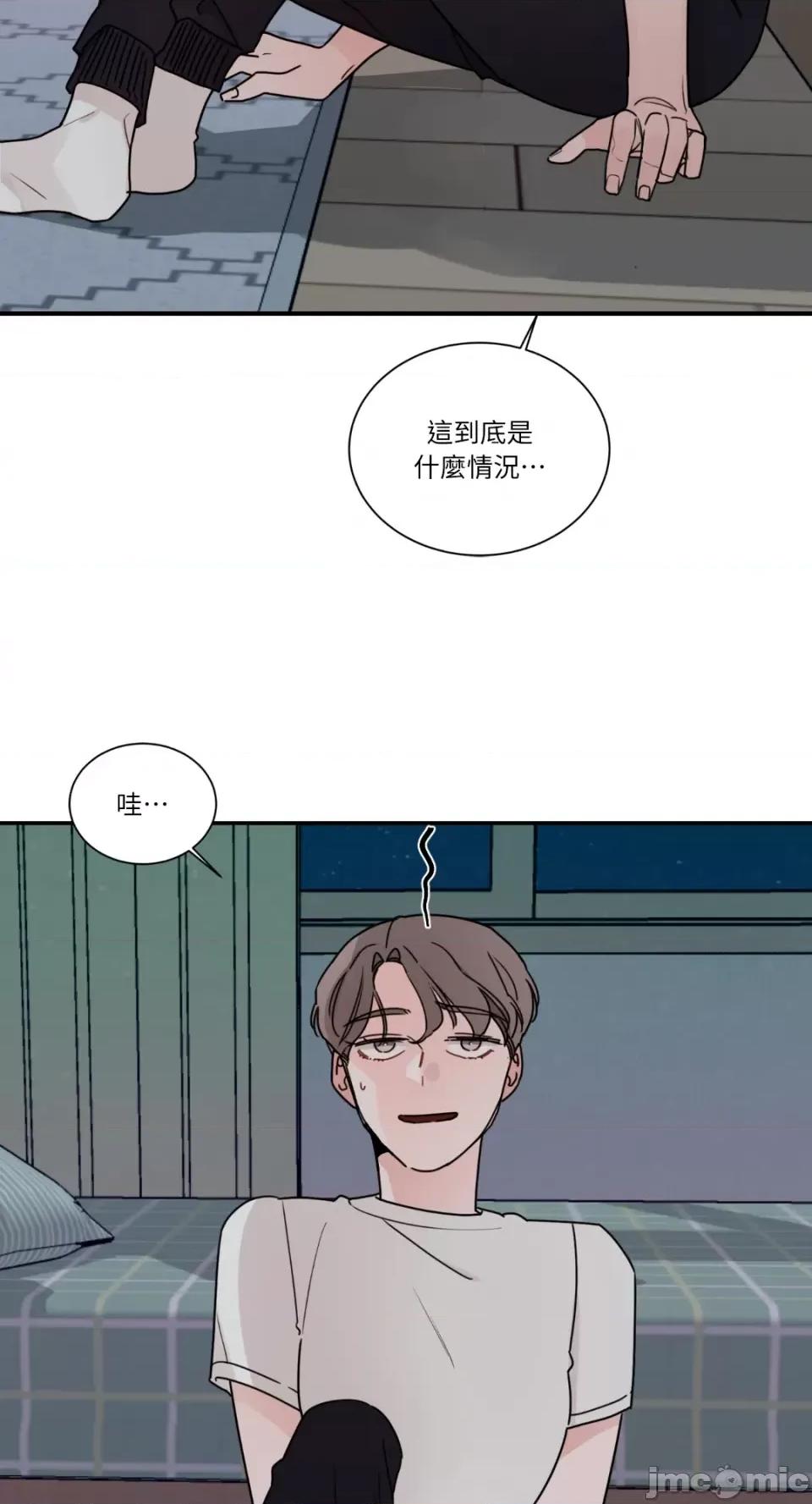 Kill Kill Switch-第8话 第18页
