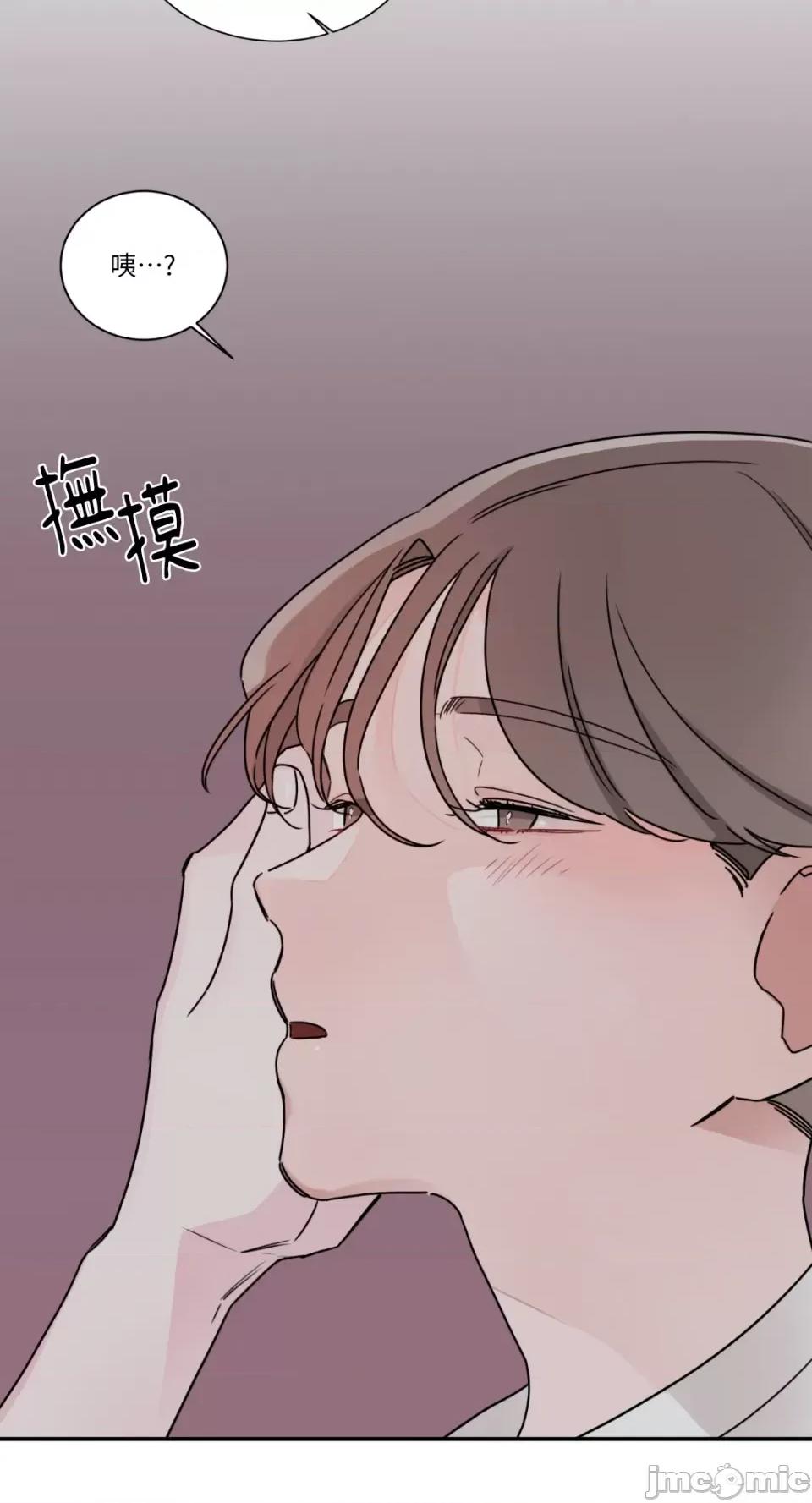 Kill Kill Switch-第8话 第22页