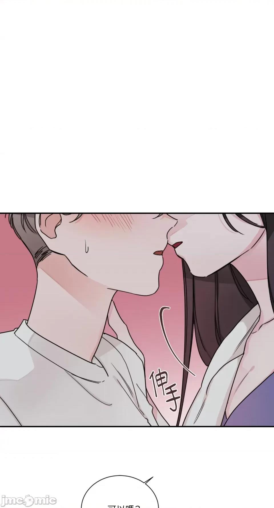 Kill Kill Switch-第8话 第36页