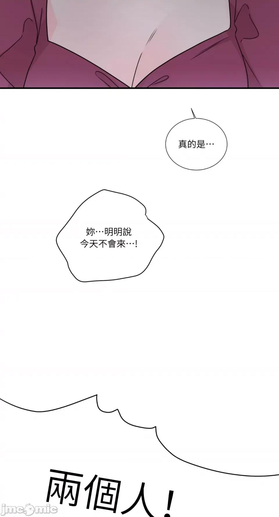Kill Kill Switch-第8话 第49页