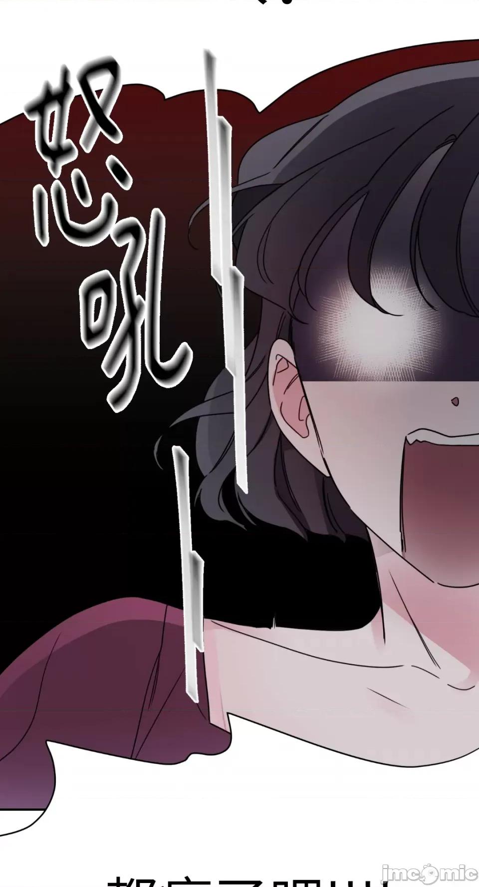 Kill Kill Switch-第8话 第50页