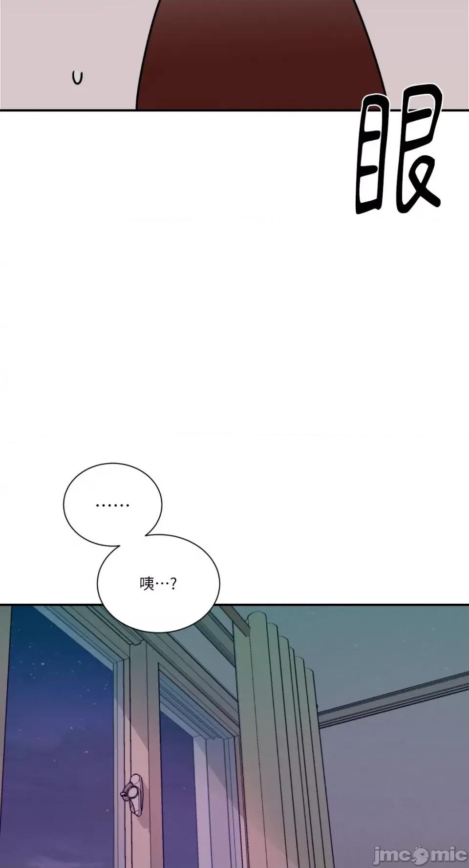 Kill Kill Switch-第8话 第53页