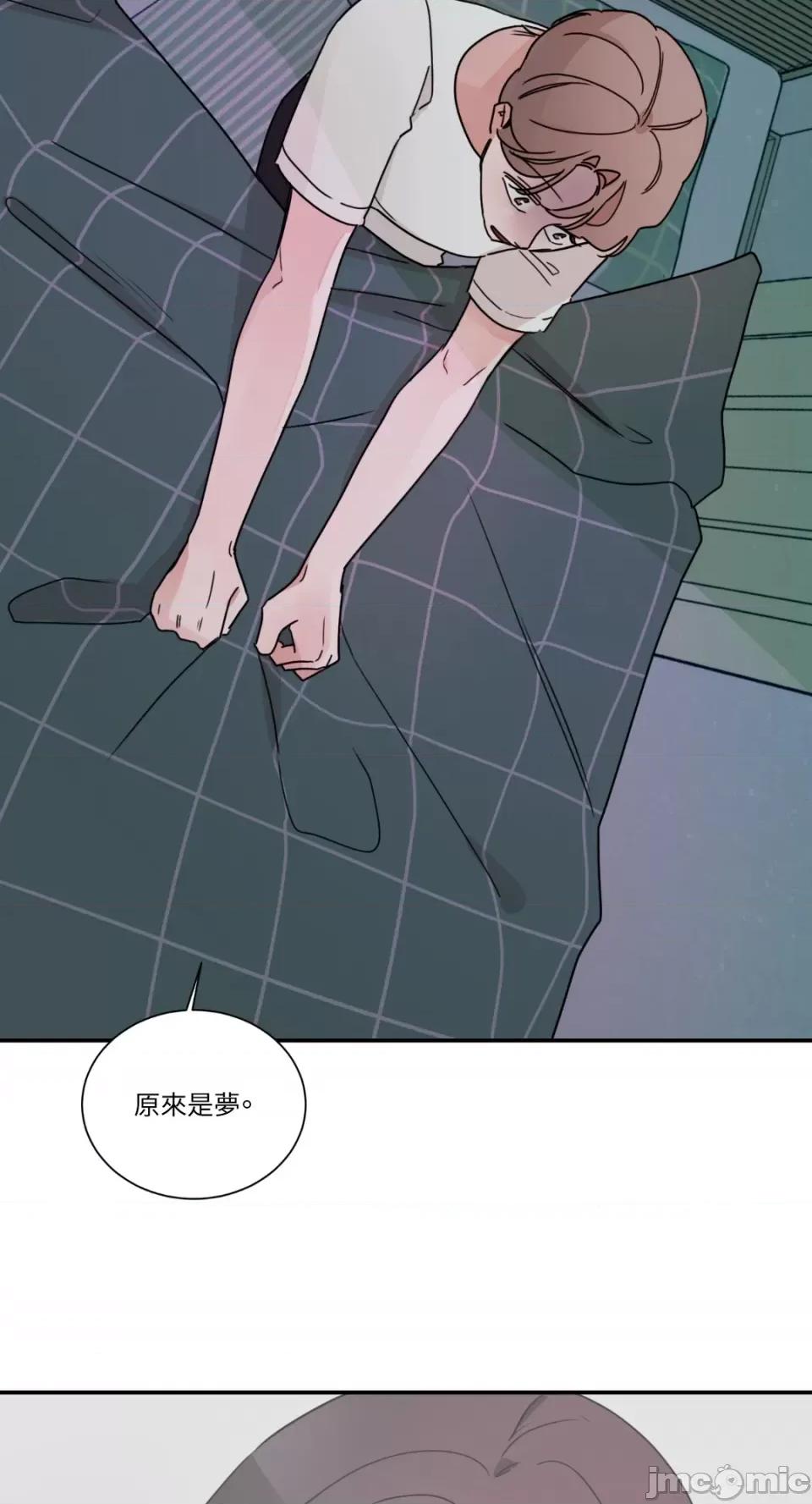 Kill Kill Switch-第8话 第55页