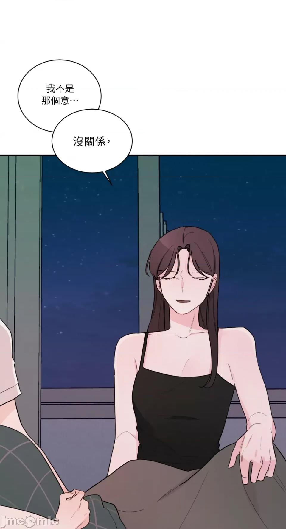 Kill Kill Switch-第9话 第18页