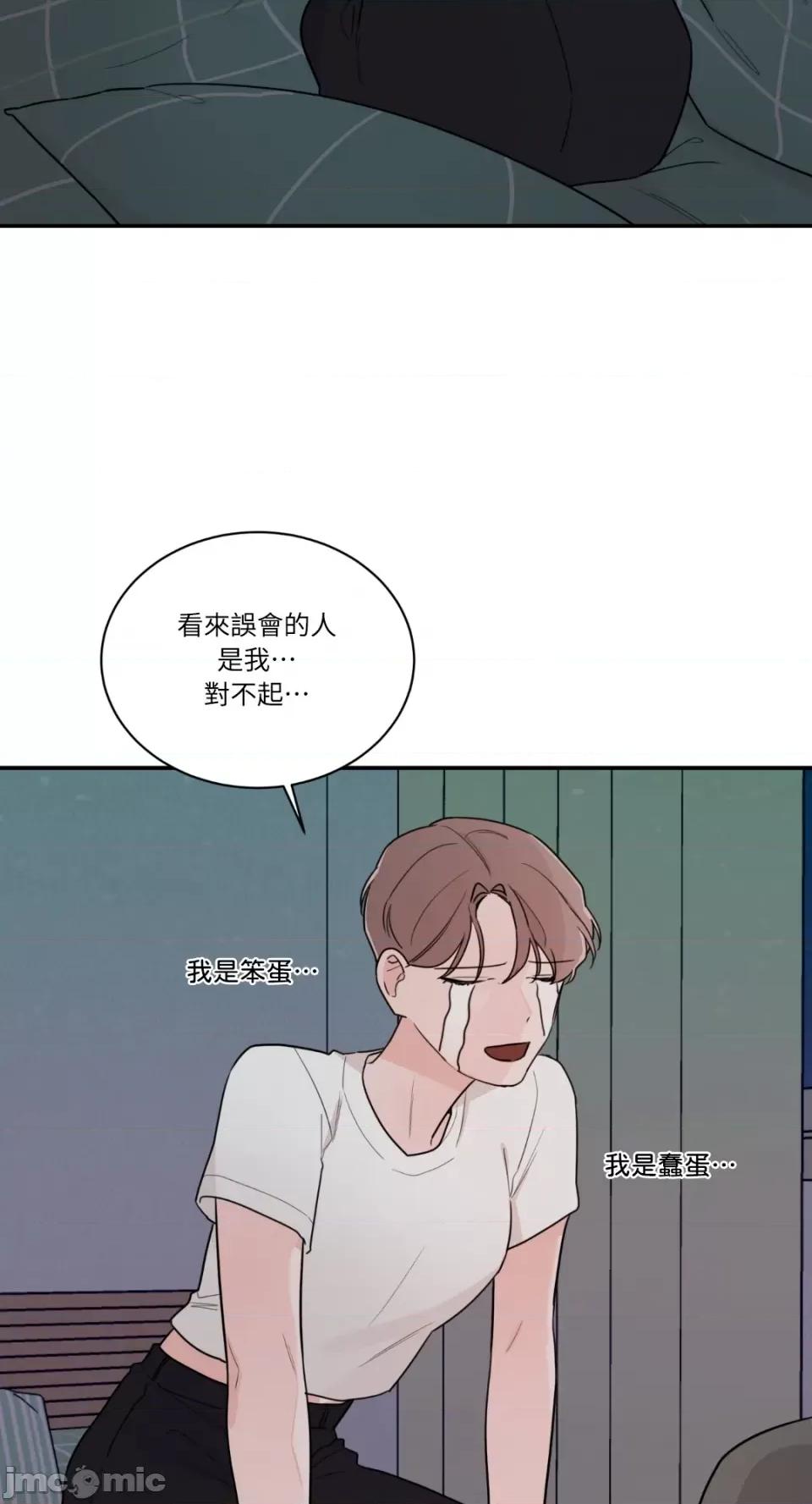 Kill Kill Switch-第9话 第25页