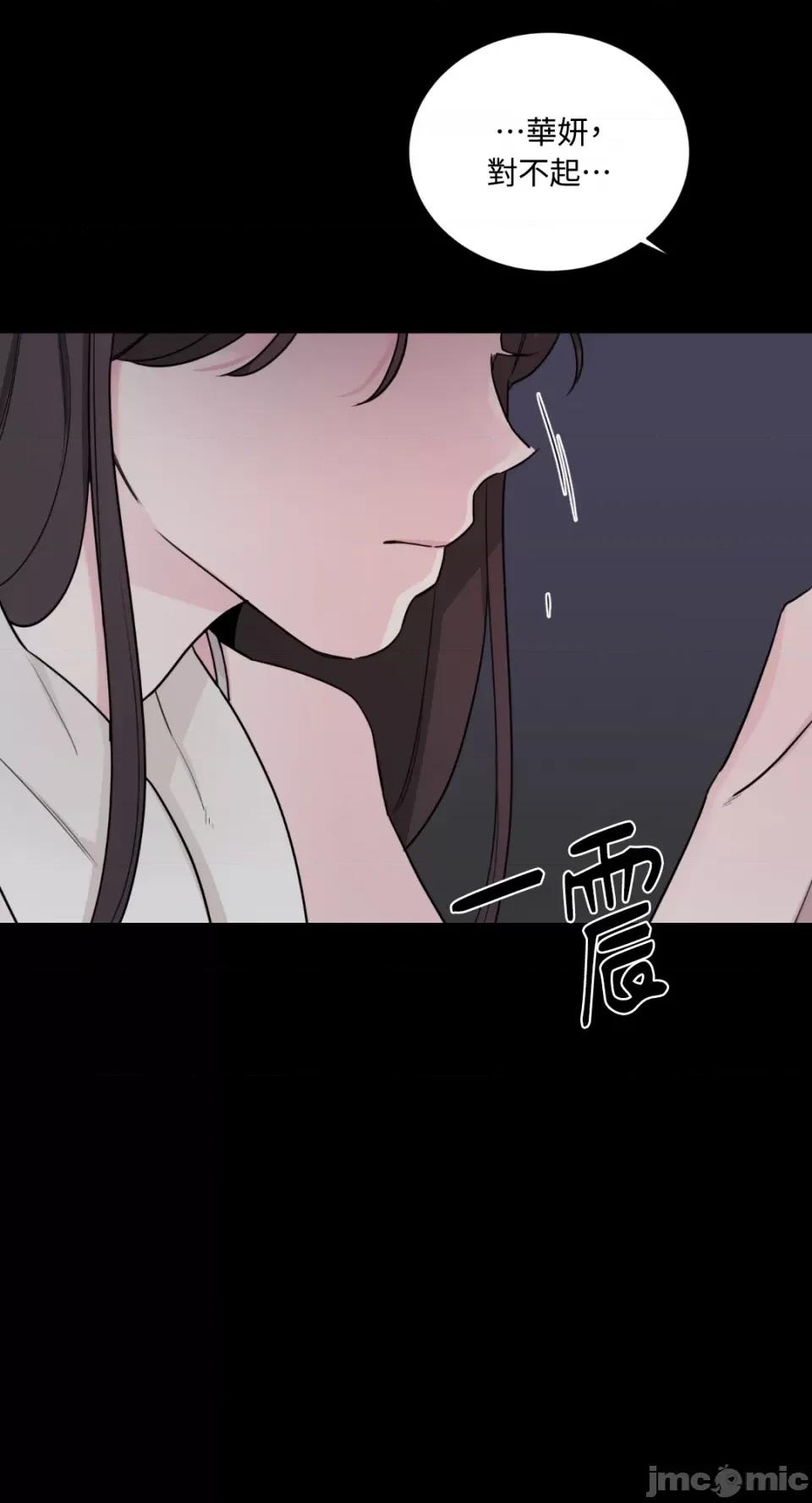 Kill Kill Switch-第9话 第38页