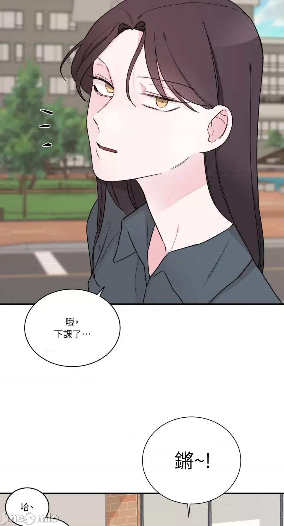 Kill Kill Switch-第9话 第68页