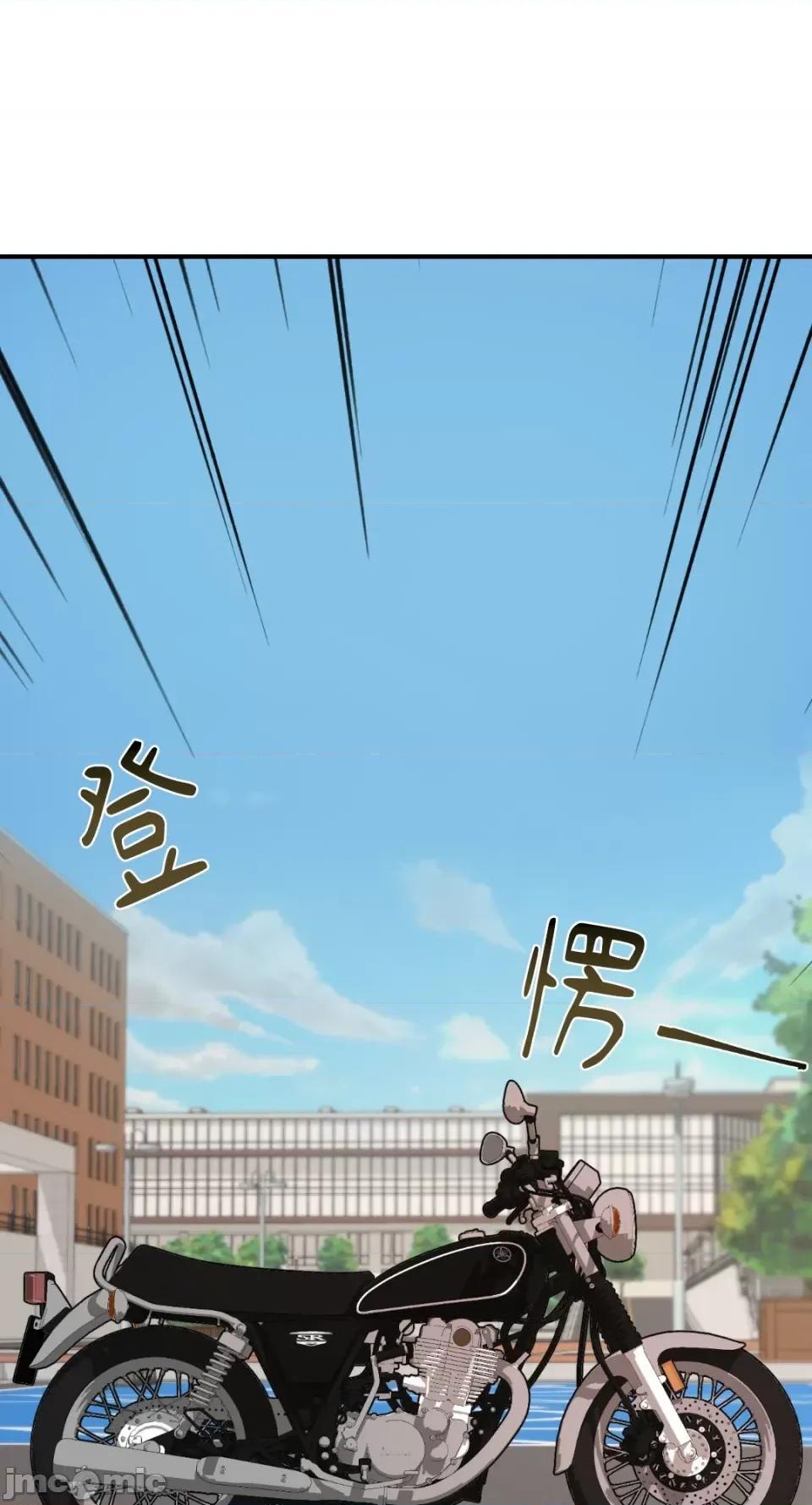 Kill Kill Switch-第10话 第2页