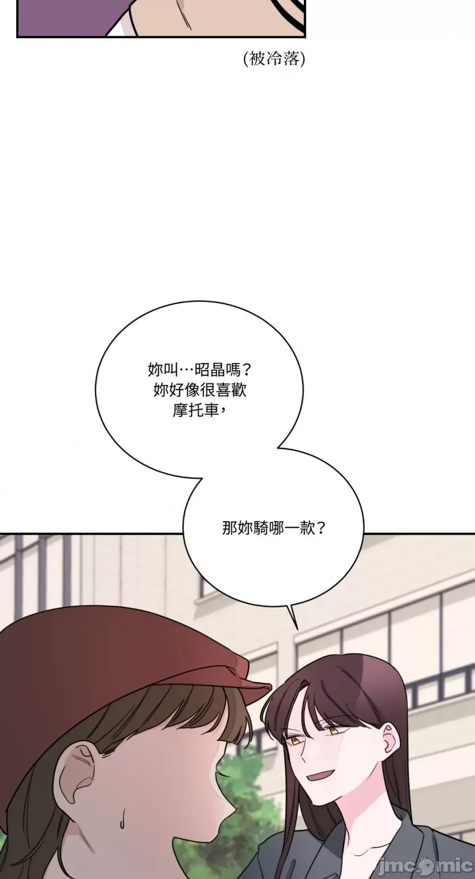 Kill Kill Switch-第10话 第9页