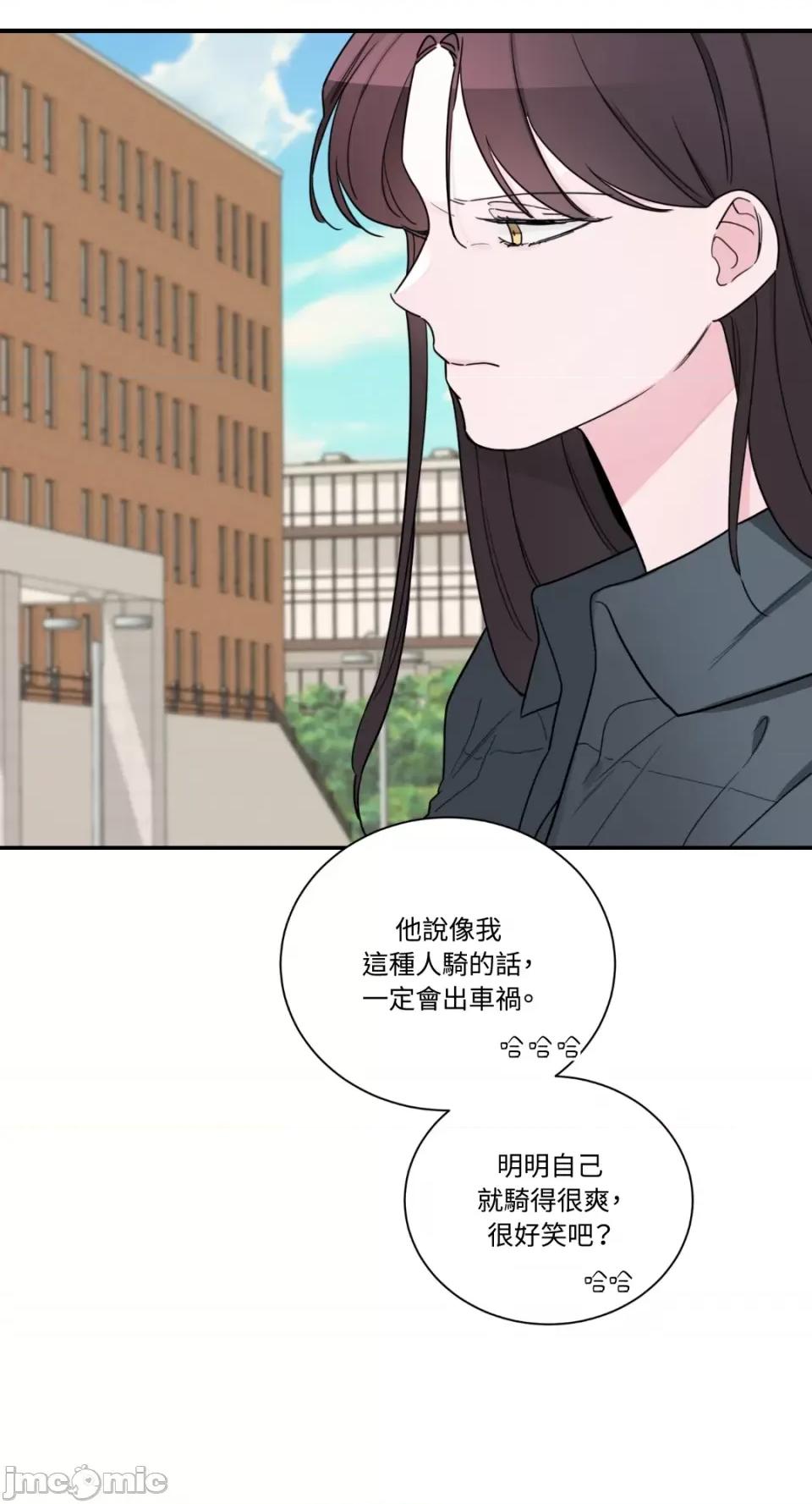 Kill Kill Switch-第10话 第11页