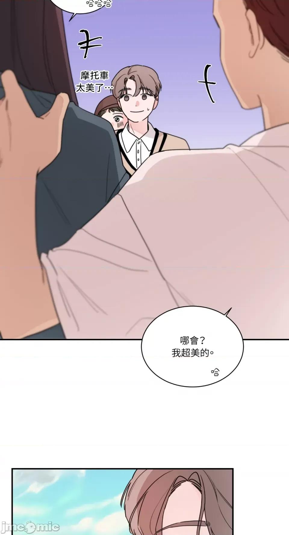 Kill Kill Switch-第10话 第28页