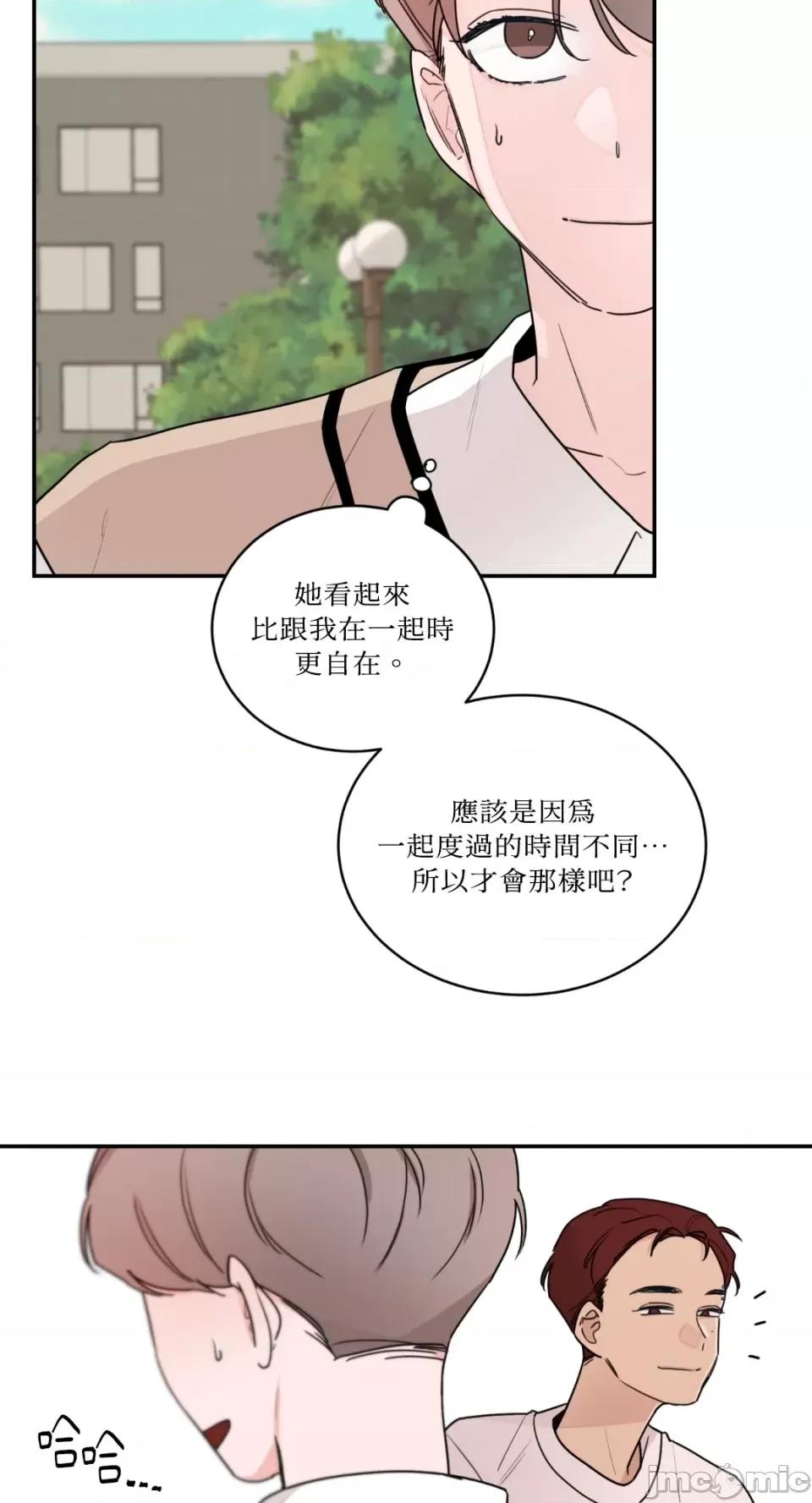 Kill Kill Switch-第10话 第29页