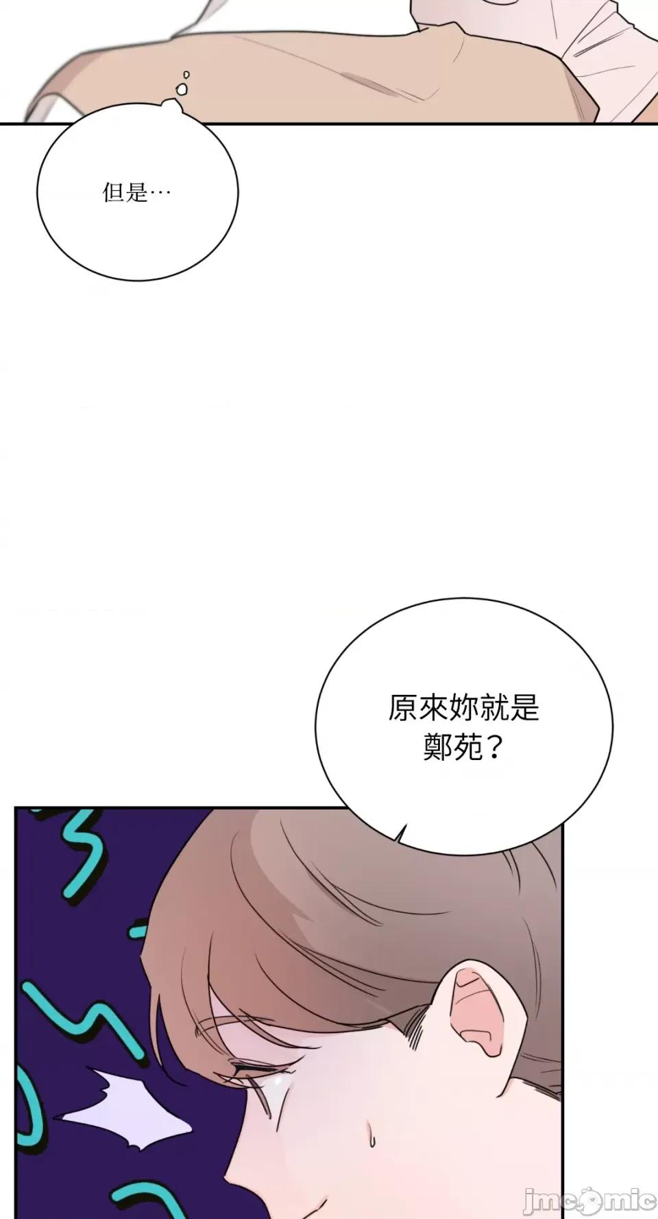 Kill Kill Switch-第10话 第30页